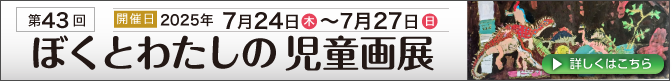 u43ڂƂ킽̎Wv